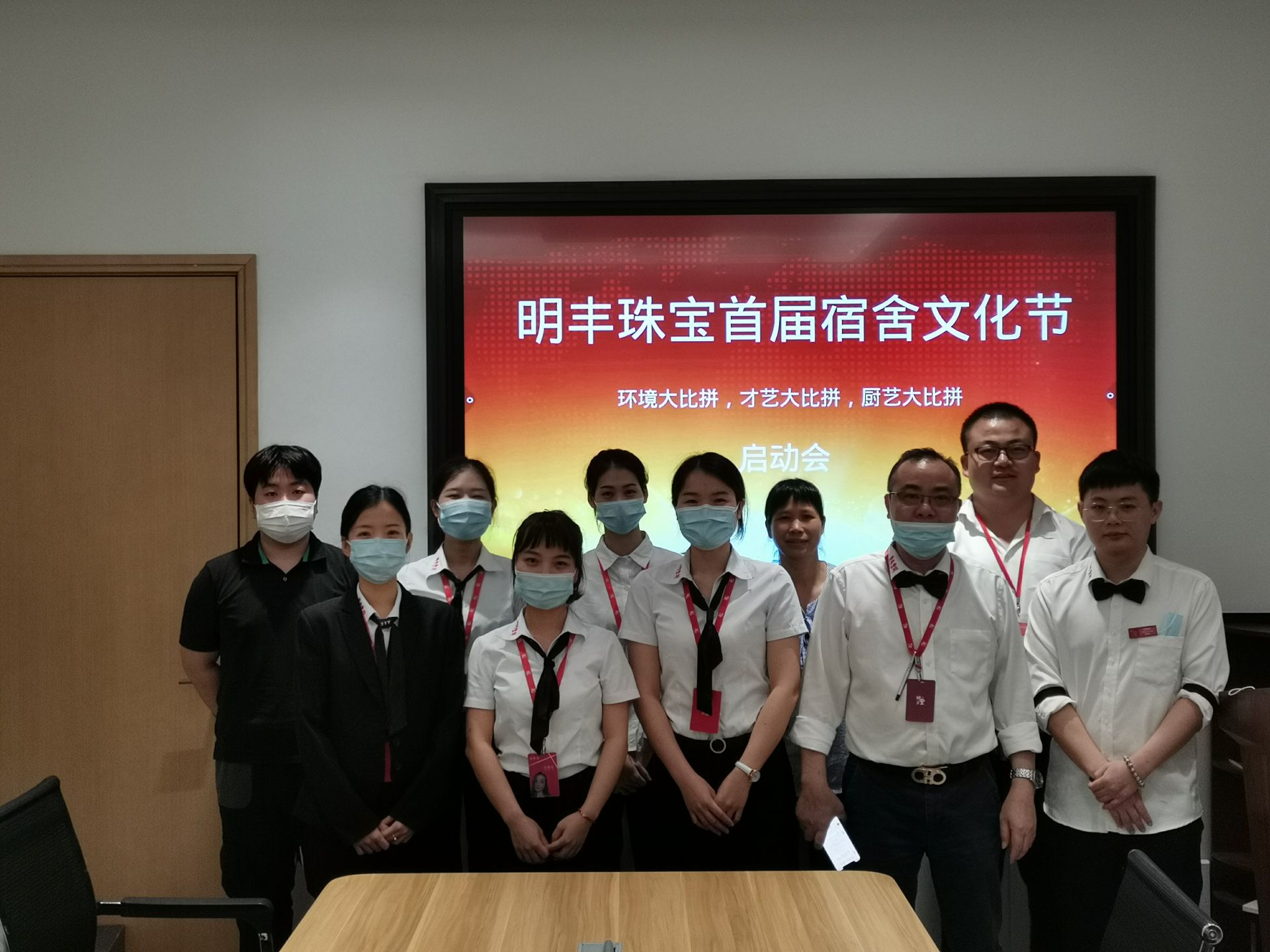 企业文化--南昌邵辉社会责任咨询有限公司首届宿舍文化节